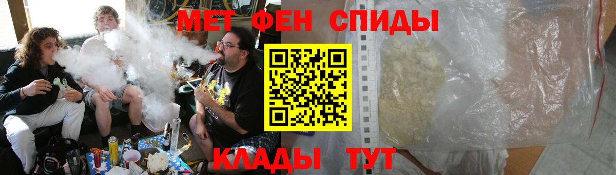 ОМГ ОМГ ССЫЛКА  Amphetamine Premium  Вход с VPN  Амфетамин  Калач-на-Дону  АМФЕТАМИН 