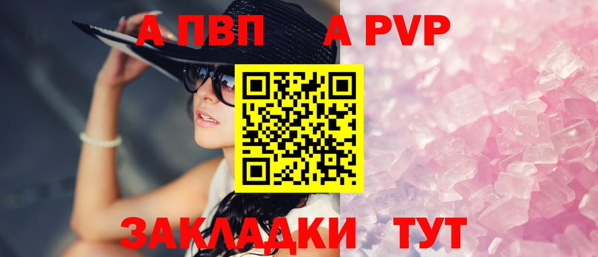 APVP мука Калач-на-Дону