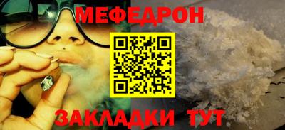 мдма Краснокаменск