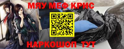 мдма Краснокаменск