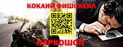 мяу мяу мука Краснодар