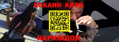 мяу мяу мука Краснодар