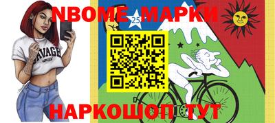 марки lsd Краснознаменск
