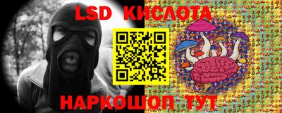 мдма Краснокаменск