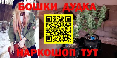 мяу мяу мука Краснодар