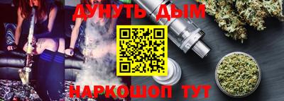 мдма Краснокаменск