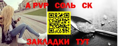марки lsd Краснознаменск