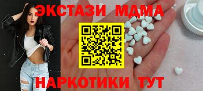 мдма Краснокаменск