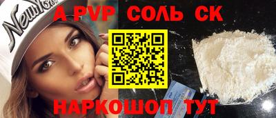 мяу мяу мука Краснодар