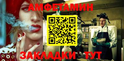 мдма Краснокаменск