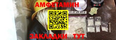 мяу мяу мука Краснодар