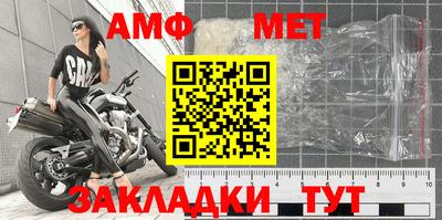 мяу мяу мука Краснодар