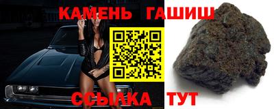 мдма Краснокаменск