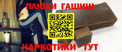 мяу мяу мука Краснодар