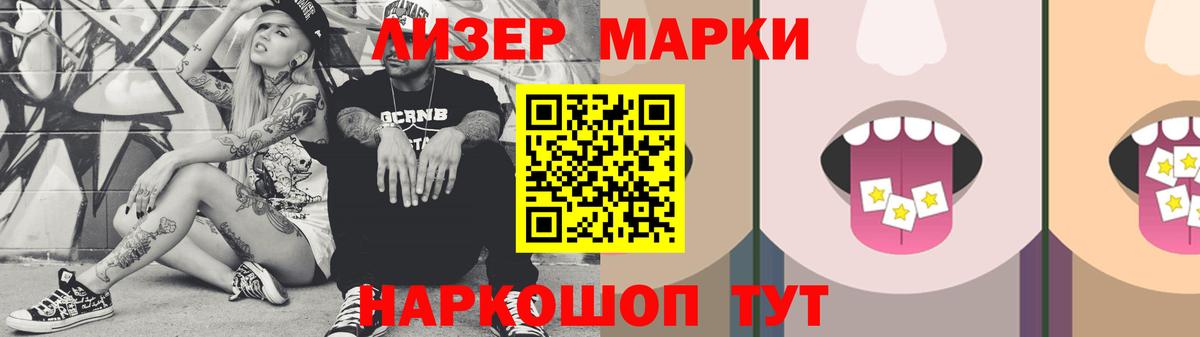 ОМГ ОМГ как зайти  LSD-25 экстази  ЛСД экстази кислота  Калач-на-Дону  Вход с VPN  LSD-25 экстази кислота 