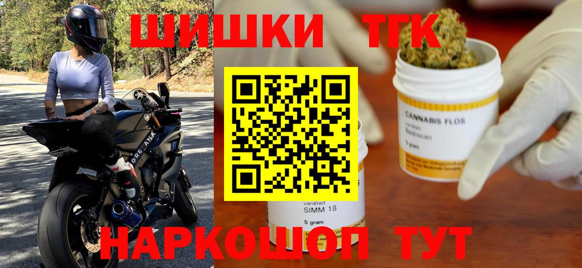 МАРИХУАНА марихуана  Вход с VPN  Конопля Bruce Banner  Марихуана семена  Калач-на-Дону 